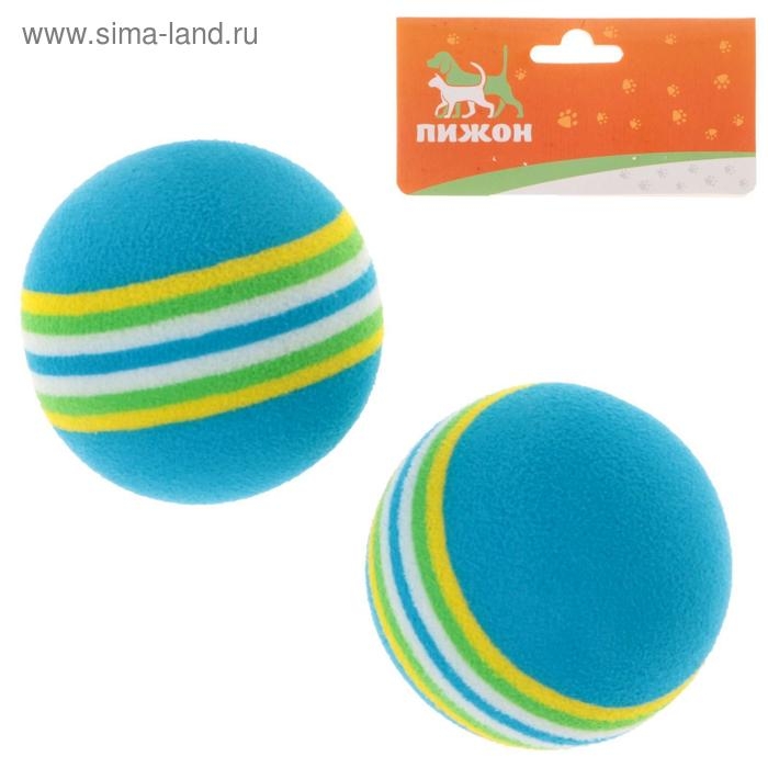 Набор из 2 игрушек  Набор из 2 игрушек "Полосатые шарики", диаметр шара 4.2 см (большие), микс цветов