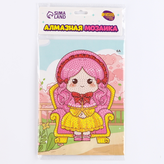 Алмазная вышивка «Башира» 13,7 × 18,3 см, картон, с частичным заполнением