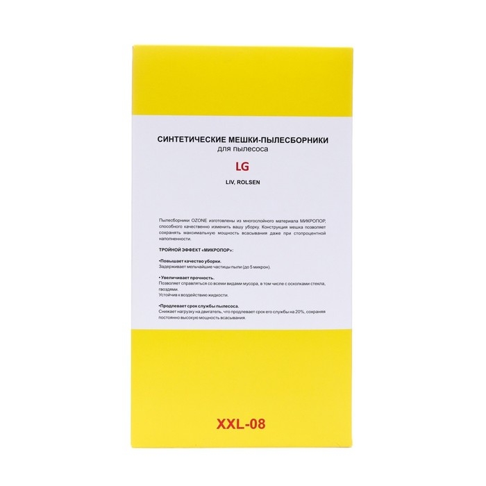 Мешок-пылесборник XXL-08 Ozone синтетические для пылесоса, 12 шт + 2 микрофильтра Мешок-пылесборник XXL-08 Ozone синтетические для пылесоса, 12 шт + 2 микрофильтра