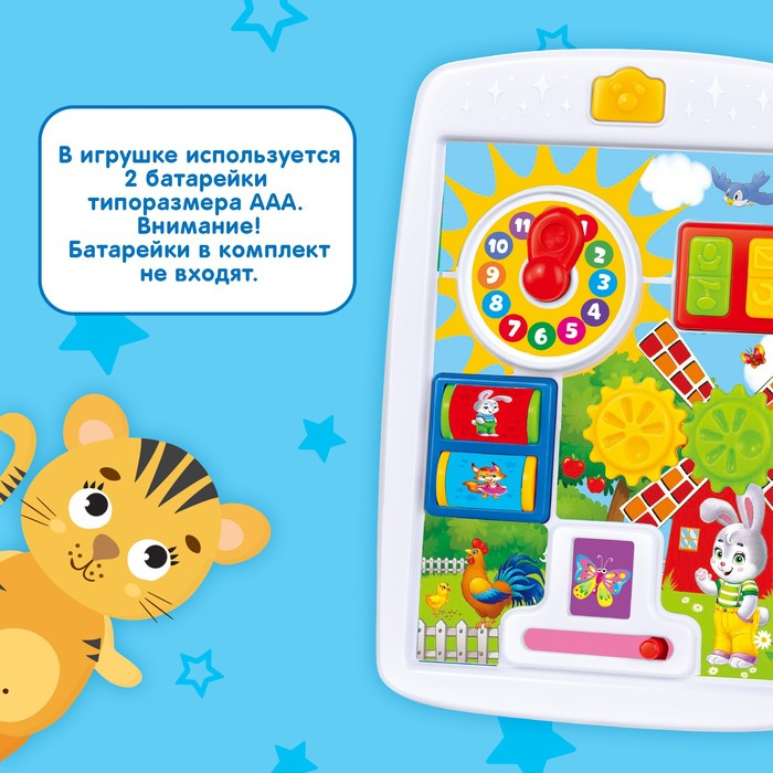 Игрушка обучающая Smart «Планшет: Ферма», световые и звуковые эффекты, активные элементы Игрушка обучающая Smart «Планшет: Ферма», световые и звуковые эффекты, активные элементы