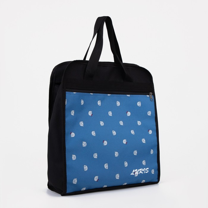 Сумка хозяйственная на молнии, наружный карман, цвет чёрный/синий Сумка хозяйственная на молнии, наружный карман, цвет чёрный/синий