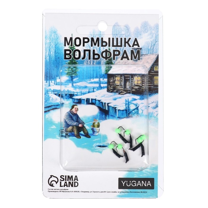 Мормышка Столбик чёрный + шар зелёный, вес 0.35 г Мормышка Столбик чёрный + шар зелёный, вес 0.35 г