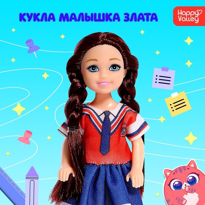 Кукла малышка «Злата» Кукла малышка «Злата»
