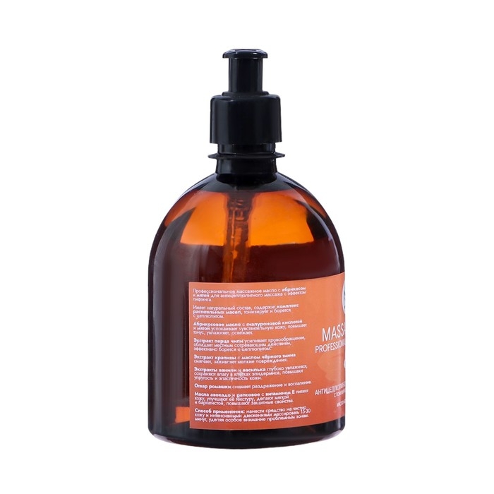 Масло массажное  Масло массажное "Vitamuno" антицеллюлитное лифтинг эффект, 500 мл