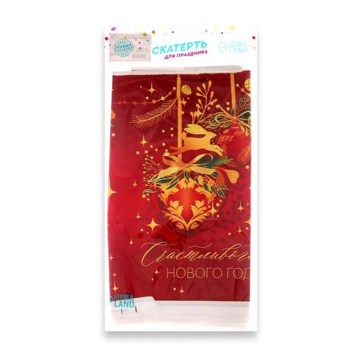 Новогодняя скатерть одноразовая «Счастливого нового года», 137х180 см Новогодняя скатерть одноразовая «Счастливого нового года», 137х180 см