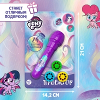 Проектор-фонарик «Пони», My little pony