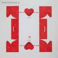 Коробка для капкейков, кондитерская упаковка, 4 ячейки «Ja t`aime», 16 х 16 х 10 см
