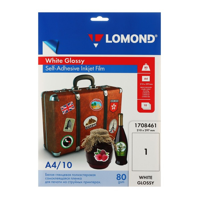 Плёнка самоклеящаяся для струйной печати А4 LOMOND, 80 г/м², белая матовая, 10 листов (1708461) Плёнка самоклеящаяся для струйной печати А4 LOMOND, 80 г/м², белая матовая, 10 листов (1708461)
