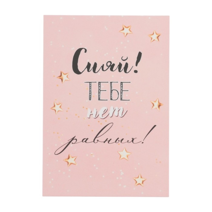 Набор мини-открыток Набор мини-открыток"Универсальный" 7,6 х 10,6 см, 20 шт