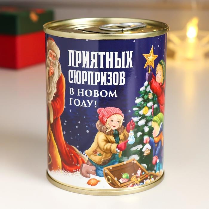 Копилка-банка металл  Копилка-банка металл "Приятных сюрпризов " 7,3х9,5 см