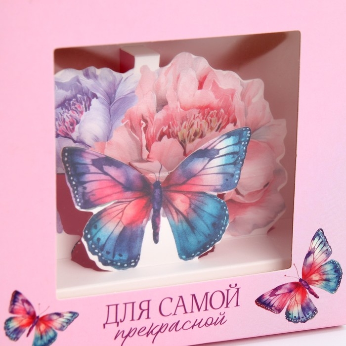 Коробка подарочная складная с 3D эффектом, упаковка, «Для тебя», 11 х 11 х 13 см Коробка подарочная складная с 3D эффектом, упаковка, «Для тебя», 11 х 11 х 13 см