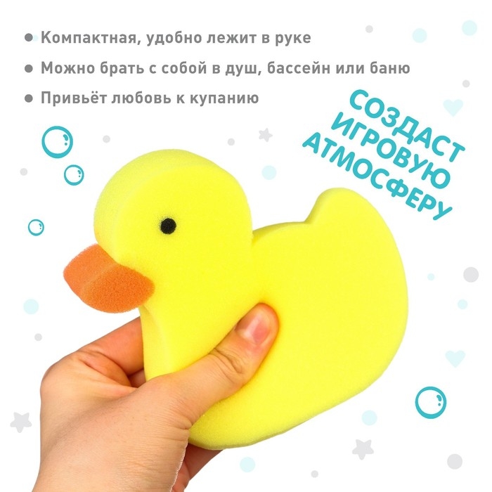 Детская губка для купания «Утка», поролон Детская губка для купания «Утка», поролон
