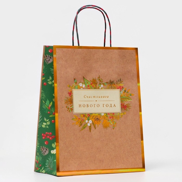 Новый год. Пакет бумажный подарочный новогодний крафт Новый год. Пакет бумажный подарочный новогодний крафт "Счастливого нового года" 26 х 32 х 12 см.