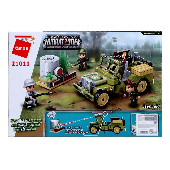 Конструктор Военная зона «Джип», 3 минифигуры и 264 детали Конструктор Военная зона «Джип», 3 минифигуры и 264 детали