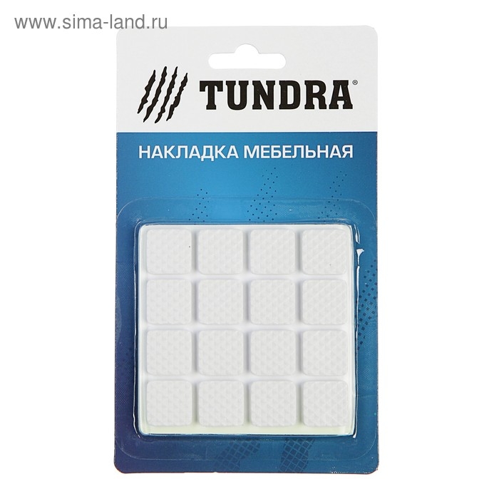 Накладка мебельная квадратная ТУНДРА, размер 18 х 18 мм, 32 шт, полимерная, цвет белый Накладка мебельная квадратная ТУНДРА, размер 18 х 18 мм, 32 шт, полимерная, цвет белый