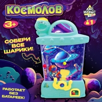 Настольная игра «Космолов», 1 игрок, 3+