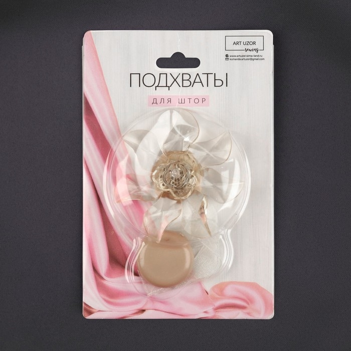 Подхват для штор «Ветерок», d = 6 см, цвет бежевый Подхват для штор «Ветерок», d = 6 см, цвет бежевый