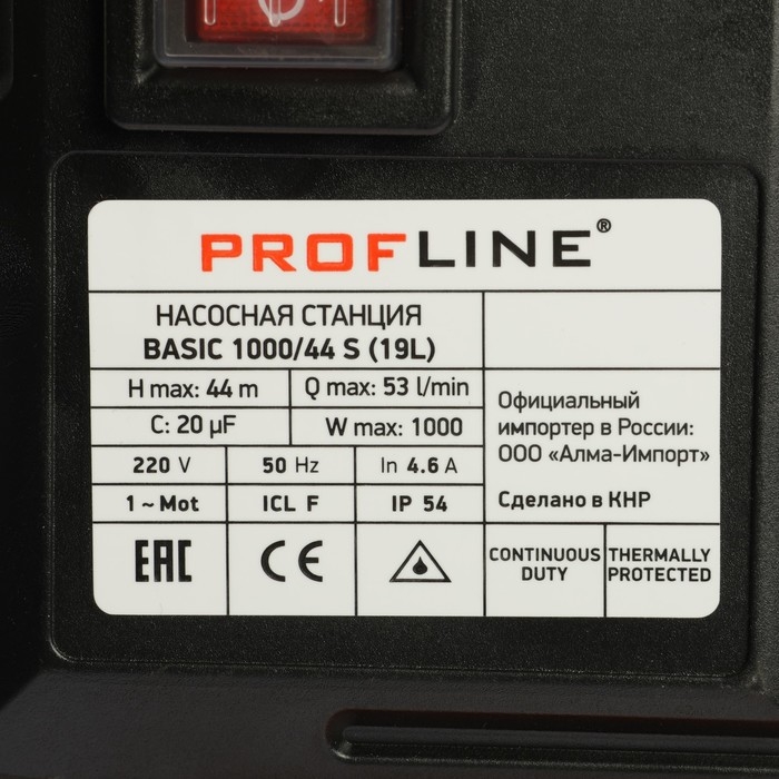 Насосная станция PROFLINE BASIC 1000/44S, 1000 Вт, напор 44 м, 53 л/мин, бак 19 л Насосная станция PROFLINE BASIC 1000/44S, 1000 Вт, напор 44 м, 53 л/мин, бак 19 л
