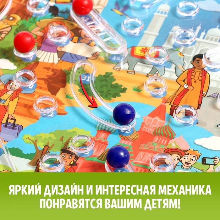 Настольная игра «Горки и лестницы. Пираты и путешественники!», 2-4 игрока, 4+ Настольная игра «Горки и лестницы. Пираты и путешественники!», 2-4 игрока, 4+