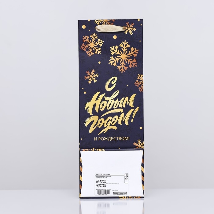 Новый год. Пакет подарочный новогодний ламинированный под бутылку Новый год. Пакет подарочный новогодний ламинированный под бутылку "Снежинки",13 х 36 х 10 см.