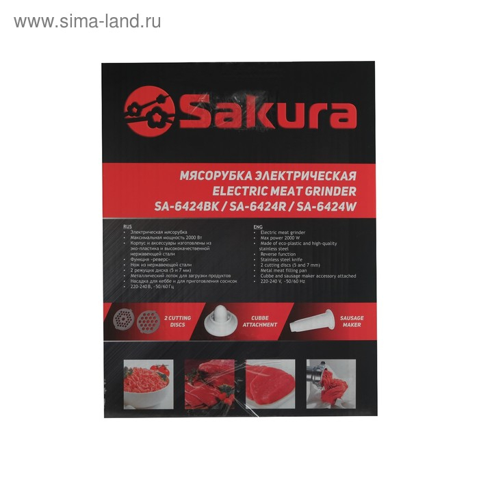 Мясорубка электрическая Sakura SA-6424R, 2000 Вт, насадки для колбас и сосисок, красная Мясорубка электрическая Sakura SA-6424R, 2000 Вт, насадки для колбас и сосисок, красная