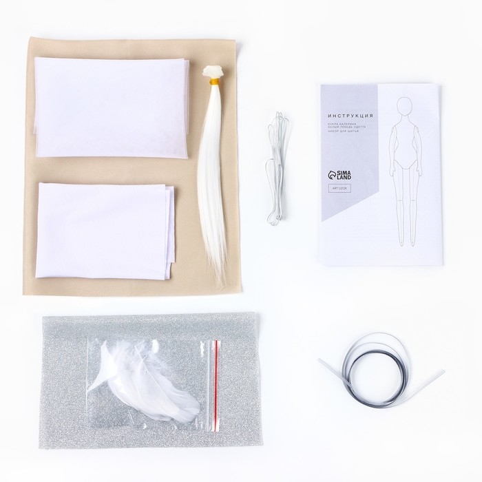 Мягкая балерина Мягкая балерина "Одетта", набор для шитья 21 × 0,5 × 29,7 см