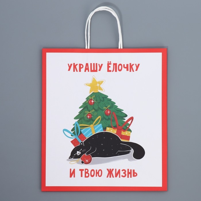 Пакет подарочный новогодний крафтовый «Ёлочка», 28 х 32 х 15 см, Новый год Пакет подарочный новогодний крафтовый «Ёлочка», 28 х 32 х 15 см, Новый год