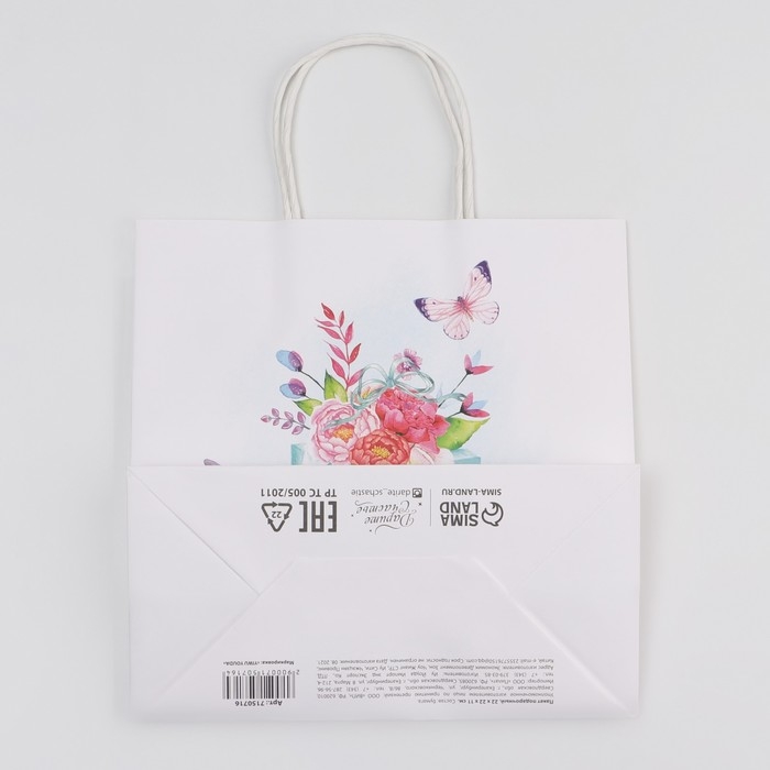 Пакет подарочный, упаковка, «Особенному тебе», 22 х 22 х 11 см Пакет подарочный, упаковка, «Особенному тебе», 22 х 22 х 11 см