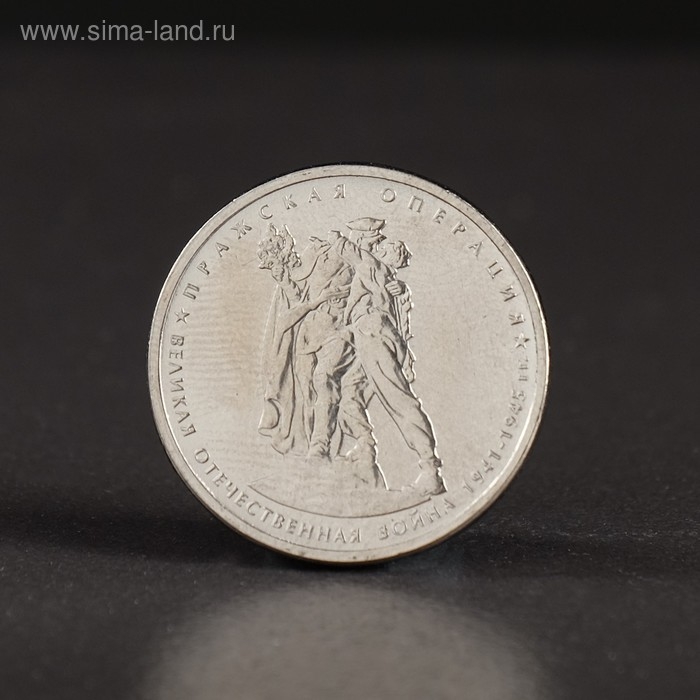 Альбом коллекционных монет Альбом коллекционных монет "70 лет Победы" 26 монет