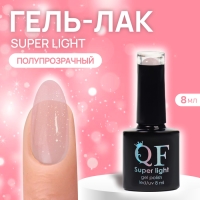 Гель лак для ногтей, «SUPER LIGHT», 3-х фазный, 8мл, LED/UV, цвет (199)