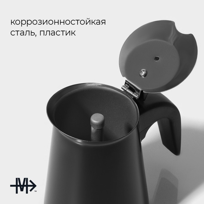 Кофеварка гейзерная Magistro Classic black, на 2 чашки, 100 мл, цвет чёрный Кофеварка гейзерная Magistro Classic black, на 2 чашки, 100 мл, цвет чёрный