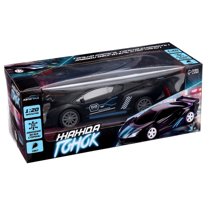 Машина радиоуправляемая «Жажда гонок», 1:20, работает от батареек, цвет чёрный Машина радиоуправляемая «Жажда гонок», 1:20, работает от батареек, цвет чёрный