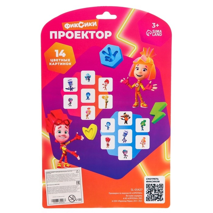 Проектор «Фиксики», цвета МИКС Проектор «Фиксики», цвета МИКС