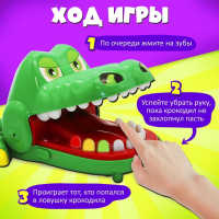 Настольная игра на ловкость и реакцию «Быстрее крокодила», от 2 игроков, 4+