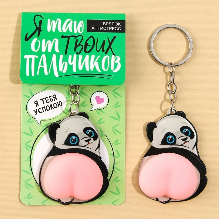 Брелок мялка для ключей «Панда» 4.6 х 7 см Брелок мялка для ключей «Панда» 4.6 х 7 см