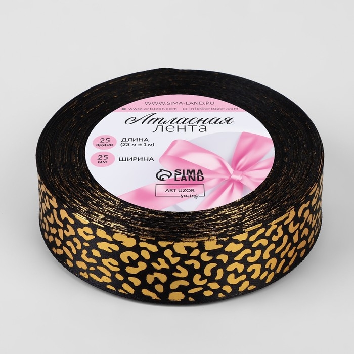 Лента атласная с тиснением «Леопард», 25 мм, 23 ± 1 м, цвет чёрный/золотой Лента атласная с тиснением «Леопард», 25 мм, 23 ± 1 м, цвет чёрный/золотой