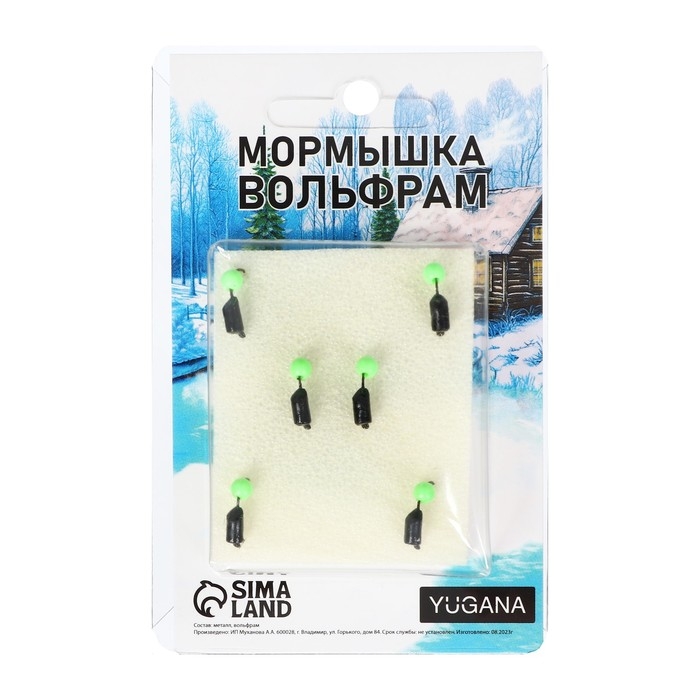 Мормышка Столбик чёрный + шар зелёный, вес 0.8 г Мормышка Столбик чёрный + шар зелёный, вес 0.8 г