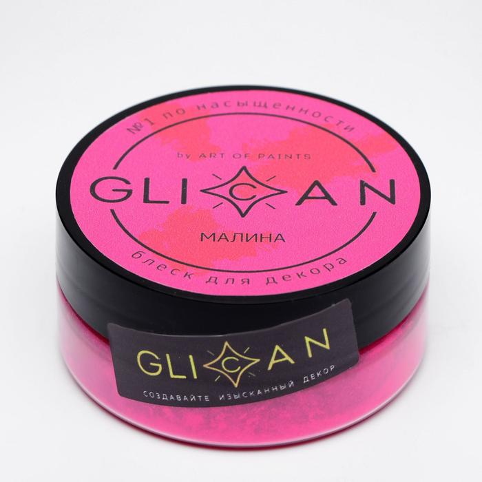 Кандурин Кандурин "Малина", 10 г