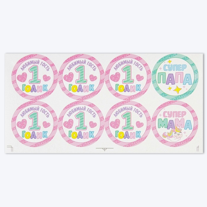 Гирлянда в наборе для проведения праздника "На 1 годик" (малышке), 250 гр/кв.м, 31 предмет