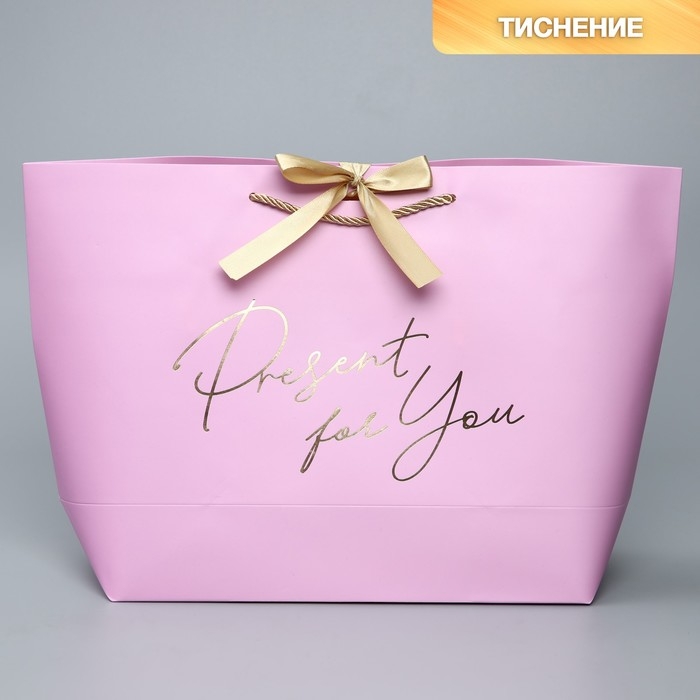 Пакет подарочный, упаковка, «Present», 30 х 27.5 х 12 см Пакет подарочный, упаковка, «Present», 30 х 27.5 х 12 см