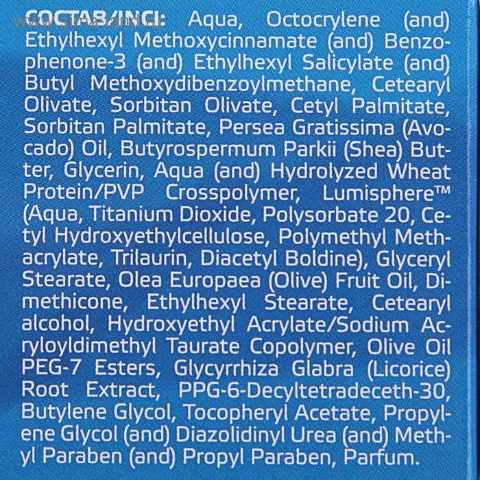 Крем  Крем "До и После" отбеливающий, 100 мл