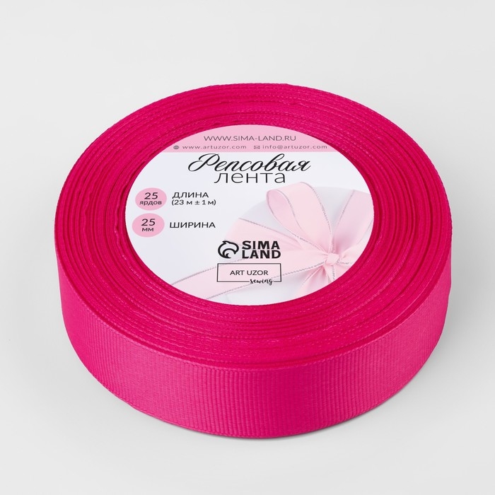Лента репсовая, 25 мм, 23 ± 1 м, цвет малиновый №28 Лента репсовая, 25 мм, 23 ± 1 м, цвет малиновый №28