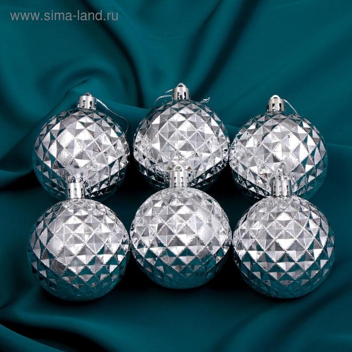 Набор шаров пластик d-6 см, 6 шт Набор шаров пластик d-6 см, 6 шт "Объёмная сеточка" серебро