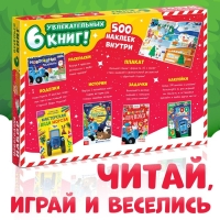 Новогодний набор в коробке «К нам приходит новый год», 6 книг, Синий трактор