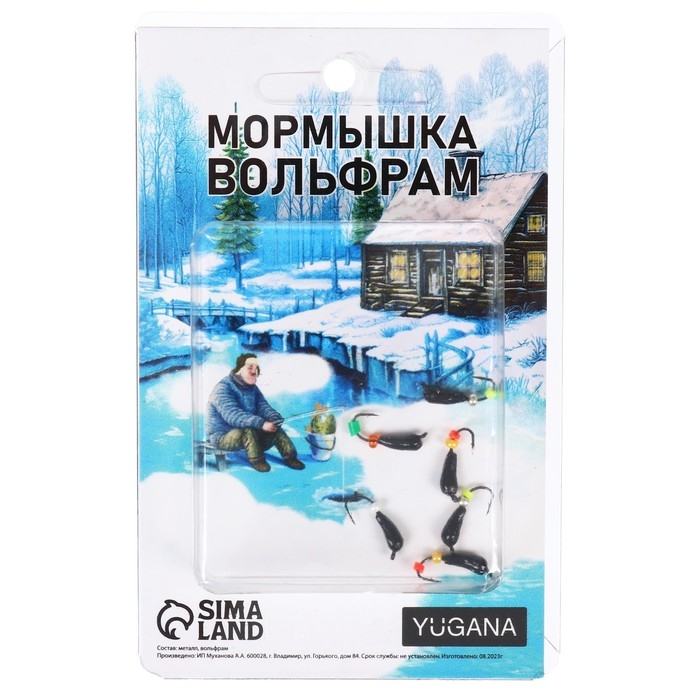 Мормышка Банан чёрный + бисер, вес 0.4 г Мормышка Банан чёрный + бисер, вес 0.4 г