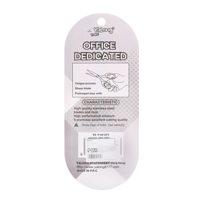 Ножницы канцелярские 15,8 см Офис, черное лезвие, пластиковые ручки, блистер, МИКС Ножницы канцелярские 15,8 см Офис, черное лезвие, пластиковые ручки, блистер, МИКС