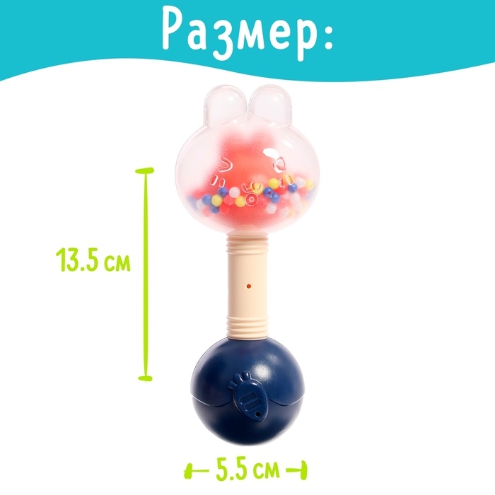 Набор погремушек с прорезывателями «Зоопарк», 4 шт. Набор погремушек с прорезывателями «Зоопарк», 4 шт.