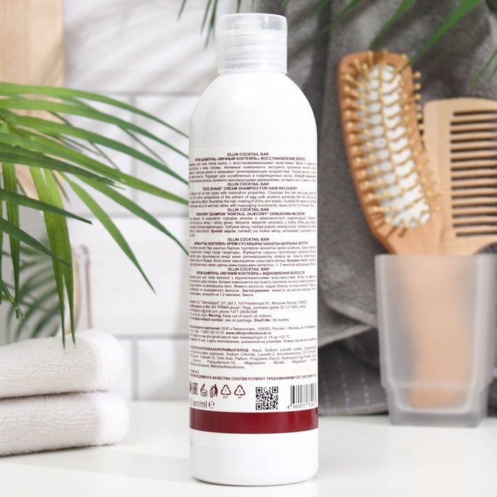 Шампунь-крем Ollin Professional восстановление волос, 400 мл Шампунь-крем Ollin Professional восстановление волос, 400 мл