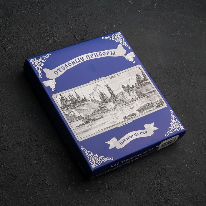 Набор чайных ложек «Тройка», h=14 см, толщина 1,5 мм, 6 шт, цвет серебряный Набор чайных ложек «Тройка», h=14 см, толщина 1,5 мм, 6 шт, цвет серебряный