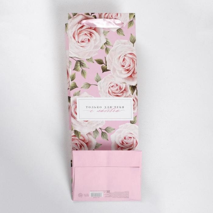 Пакет подарочный под бутылку, упаковка, «Только для тебя с любовью », 35 х 13 х 10 см Пакет подарочный под бутылку, упаковка, «Только для тебя с любовью », 35 х 13 х 10 см